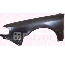 0012311 - Крыло переднее левое (KLOKKERHOLM) Audi 100 C4 (1990-1994)