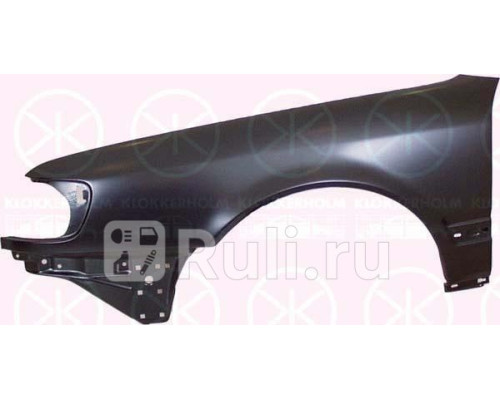 0012311 - Крыло переднее левое (KLOKKERHOLM) Audi 100 C4 (1990-1994)