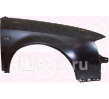 0014312 - Крыло переднее правое (KLOKKERHOLM) Audi A6 C5 (1997-2004)