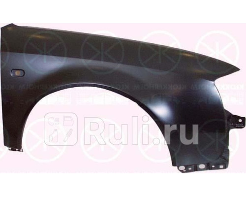 0014312 - Крыло переднее правое (KLOKKERHOLM) Audi A6 C5 (1997-2004)