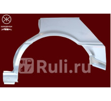 16581 - Ремонтная арка крыла левая задняя (KLOKKERHOLM) Audi 80 B3 (1986-1991)