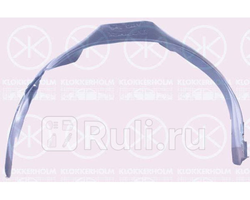 0017388 - Подкрылок передний правый (KLOKKERHOLM) Audi 80 B4 (1991-1996)