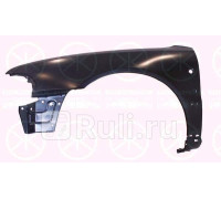 0018315 - Крыло переднее левое (KLOKKERHOLM) Audi A4 B5 рестайлинг (1999-2001)