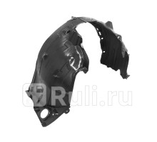 ST-TYL7-016L-2 - Подкрылок передний левый (SAT) Toyota Camry V70 (2017-2021)