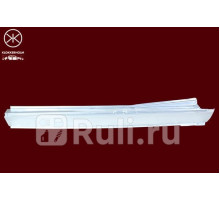 54011 - Порог левый (KLOKKERHOLM) BMW E36 (1982-1995)