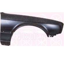 0054312 - Крыло переднее правое (KLOKKERHOLM) BMW E30 (1982-1994)