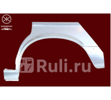 56591 - Ремонтная арка крыла левая задняя (KLOKKERHOLM) BMW E28 (1981-1988)