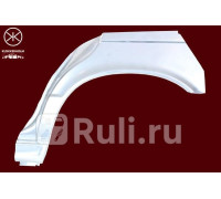 57581 - Ремонтная арка крыла левая задняя (KLOKKERHOLM) BMW E34 (1988-1996)
