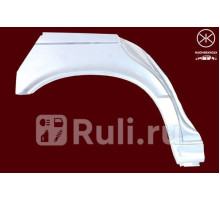 57582 - Ремонтная арка крыла правая задняя (KLOKKERHOLM) BMW E34 (1988-1996)