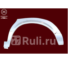 58581 - Ремонтная арка крыла левая задняя (KLOKKERHOLM) BMW 7 E23 (1977-1886)