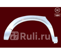 58582 - Ремонтная арка крыла правая задняя (KLOKKERHOLM) BMW 7 E23 (1977-1886)