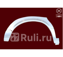 58582 - Ремонтная арка крыла правая задняя (KLOKKERHOLM) BMW 7 E23 (1977-1886)