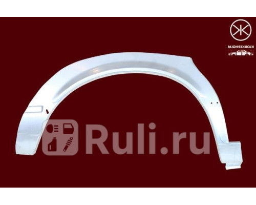 58582 - Ремонтная арка крыла правая задняя (KLOKKERHOLM) BMW 7 E23 (1977-1886)