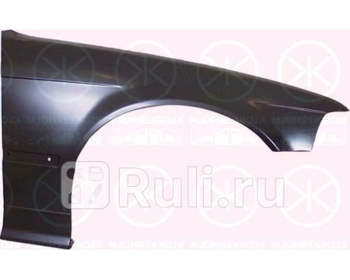 0060312 - Крыло переднее правое (KLOKKERHOLM) BMW E36 (1990-2000)