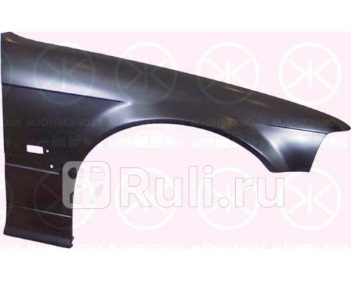 0060314 - Крыло переднее правое (KLOKKERHOLM) BMW E36 (1990-2000)