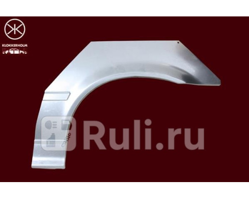 0060593 - Ремонтная арка крыла левая задняя (KLOKKERHOLM) BMW E36 (1990-2000)