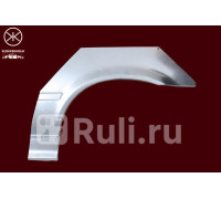 60594 - Ремонтная арка крыла правая задняя (KLOKKERHOLM) BMW E36 (1994-2000)