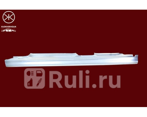 0065011E - Порог левый (KLOKKERHOLM) BMW E39 (1996-)