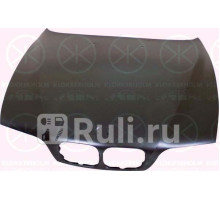 0065280 - Капот (KLOKKERHOLM) BMW E39 (1995-2004)