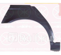 0065582E - Ремонтная арка крыла правая задняя (KLOKKERHOLM) BMW E39 (1996-2003)