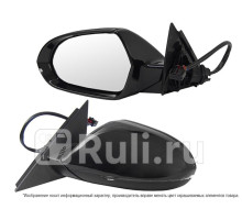 ST-AU16-940-2 - Зеркало левое (SAT) Audi A6 C7 (2011-2014)