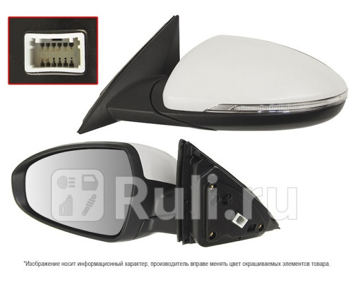 ST-16-0021 - Зеркало левое (SAT) Kia Cerato 4 (2018-2021)