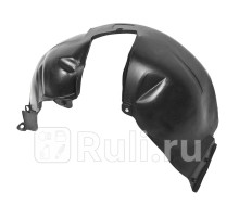 ST-DC01-016L-A1-R - Подкрылок передний правый (SAT) Renault Logan 1 (2004-2009)