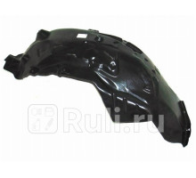 ST-RVD3-016L-2 - Подкрылок передний левый (SAT) Land Rover Discovery 3 (2004-2009)