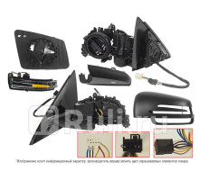 ST-MD09-940-A2 - Зеркало левое (SAT) Mercedes W212 рестайлинг (2013-2016)