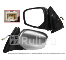 ST-16-0061 - Зеркало левое (SAT) Mitsubishi Pajero Sport (2008-2015)
