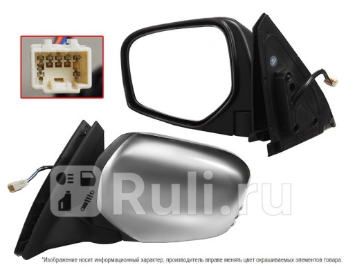 ST-16-0061 - Зеркало левое (SAT) Mitsubishi Pajero Sport (2008-2015)