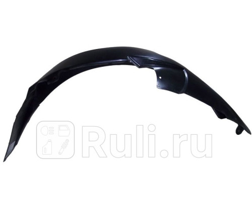 ST-DW10-016L-2 - Подкрылок передний левый (SAT) Daewoo Matiz (2001-2010)