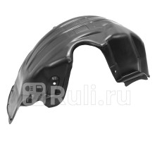 ST-TYL7-064L-A1-R - Подкрылок задний правый (SAT) Toyota Camry V70 (2017-2021)