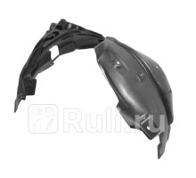 ST-FDR8-016L-A1 - Подкрылок передний правый (SAT) Ford Transit 7 (2014-2021)