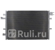 ST-FD29-394-A0 - Радиатор кондиционера (SAT) Ford Mondeo 3 (2000-2007)