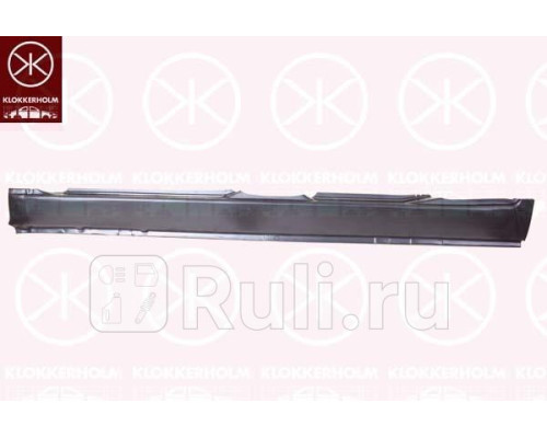 523012 - Порог правый (KLOKKERHOLM) Citroen Xantia (1992-2002)