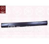 523014 - Порог правый (KLOKKERHOLM) Citroen Xantia (1992-2002)