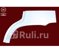 523581 - Ремонтная арка крыла левая задняя (KLOKKERHOLM) Citroen Xantia (1992-2002)