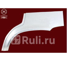 523583 - Ремонтная арка крыла левая задняя (KLOKKERHOLM) Citroen Xantia (1992-2002)