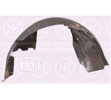 535385 - Подкрылок передний левый (KLOKKERHOLM) Citroen Xsara (1997-2000)