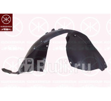 541387 - Подкрылок передний левый (KLOKKERHOLM) Citroen C3 Picasso (2009-2017)