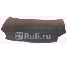 0551280 - Капот (KLOKKERHOLM) Citroen Berlingo (2002-2012)