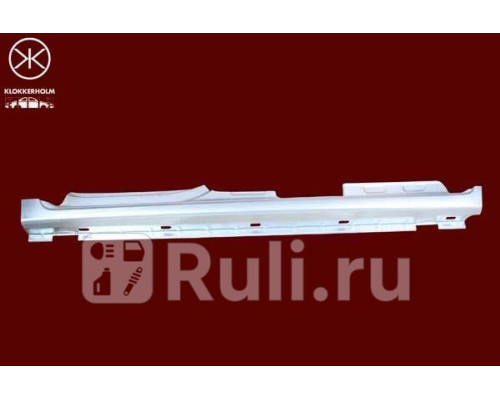 0552011 - Порог левый (KLOKKERHOLM) Peugeot Partner 2 (2012-2015)