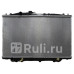 HD0006-1 - Радиатор охлаждения (SAT) Honda Legend (2004-2012)
