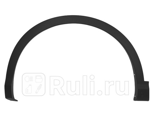 ST-DT66-016M-A2 - Молдинг арки крыла левый передний (SAT) Nissan Qashqai j11 (2013-2021)