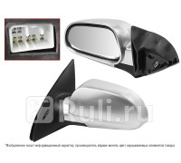 ST-CVW1-940-A2 - Зеркало левое (SAT) Chevrolet Lacetti седан/универсал (2004-2013)