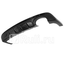 ST-KA51-087S-0 - Бампер задний (SAT) Kia Optima 4 рестайлинг (2018-2020)