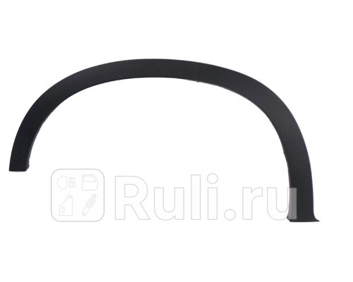 ST-BM70-016M-2 - Молдинг арки крыла левый передний (SAT) BMW X5 E70 (2006-2010)
