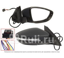 ST-VW27-940-1 - Зеркало правое (SAT) Volkswagen Jetta 6 (2010-2019)