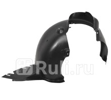 WOS15PO007 - Подкрылок передний правый (DE-GA) Volkswagen Polo седан (2010-2015)